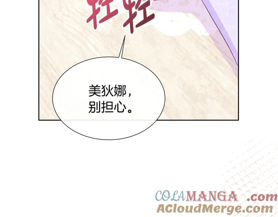 第197页