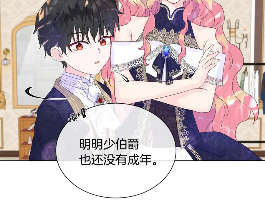 第119页