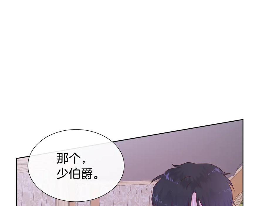 第193页