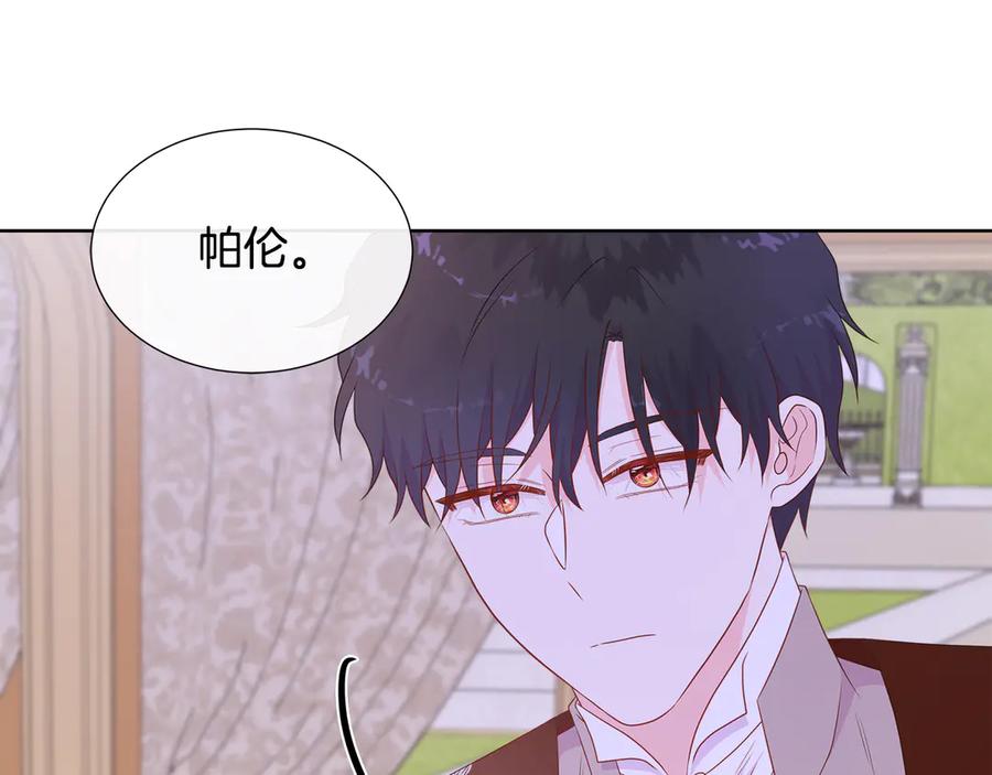第203页