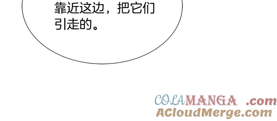 第197页