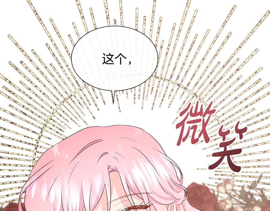 第207页
