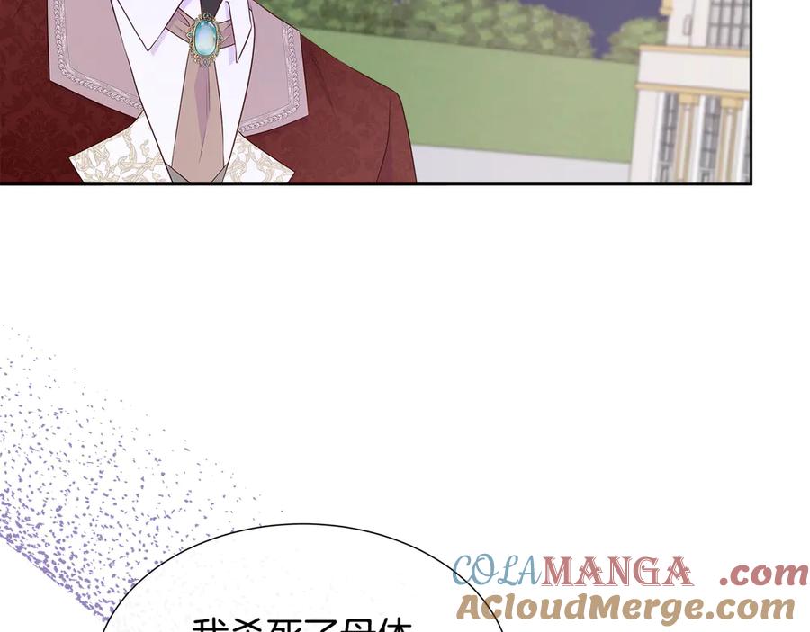 第197页