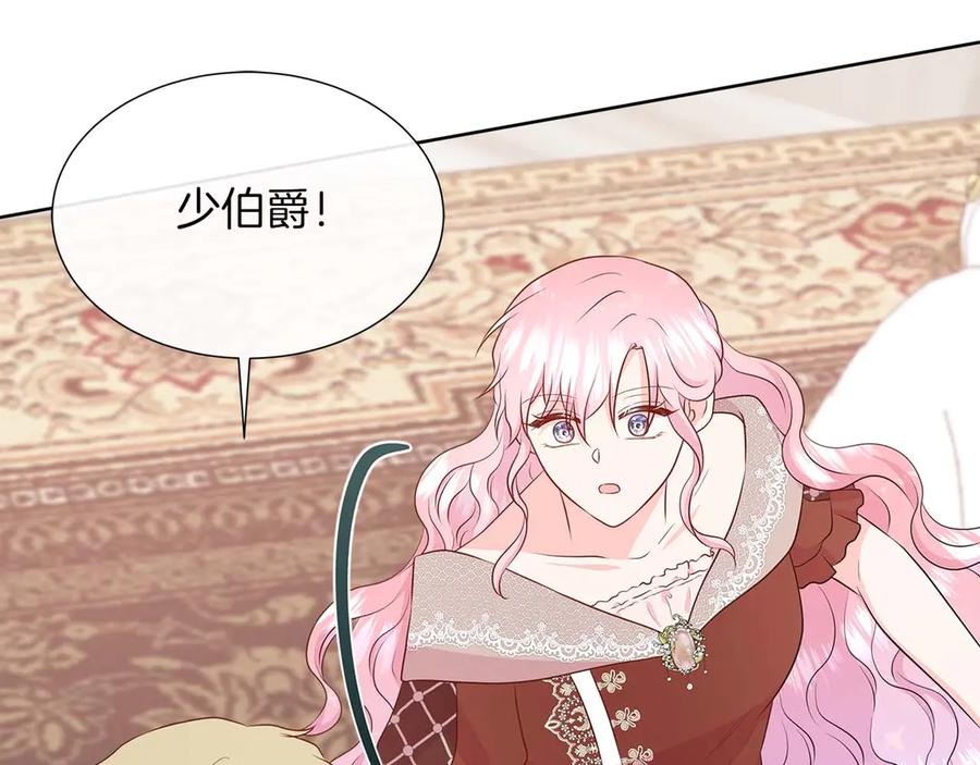 第173页