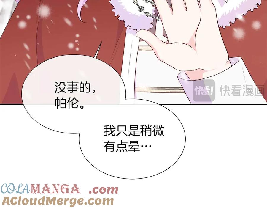第201页