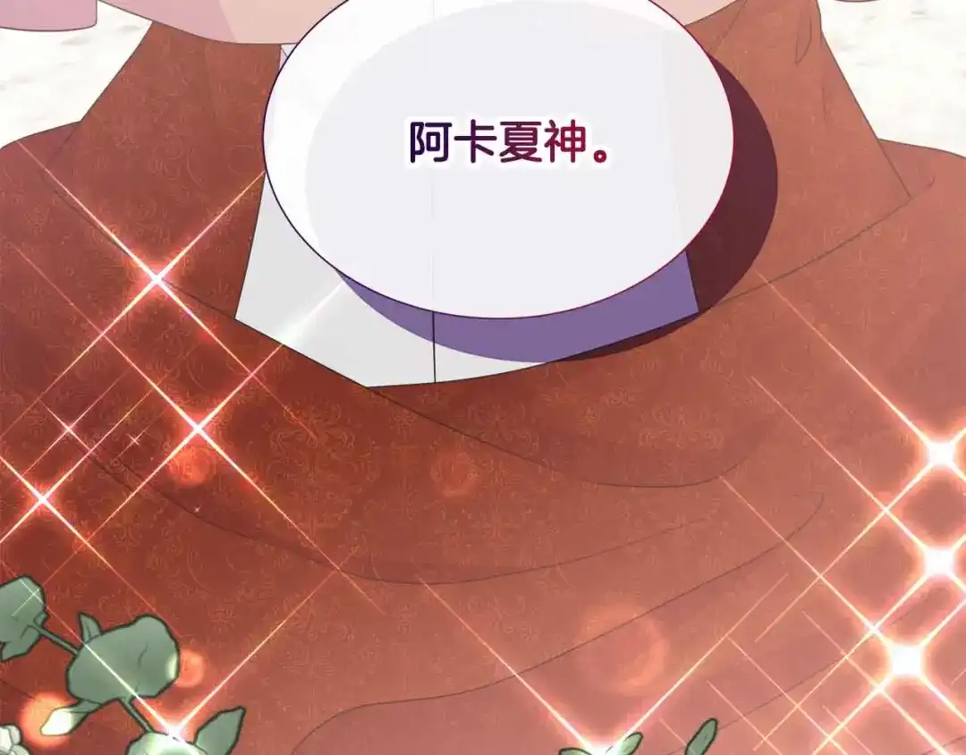 第470页