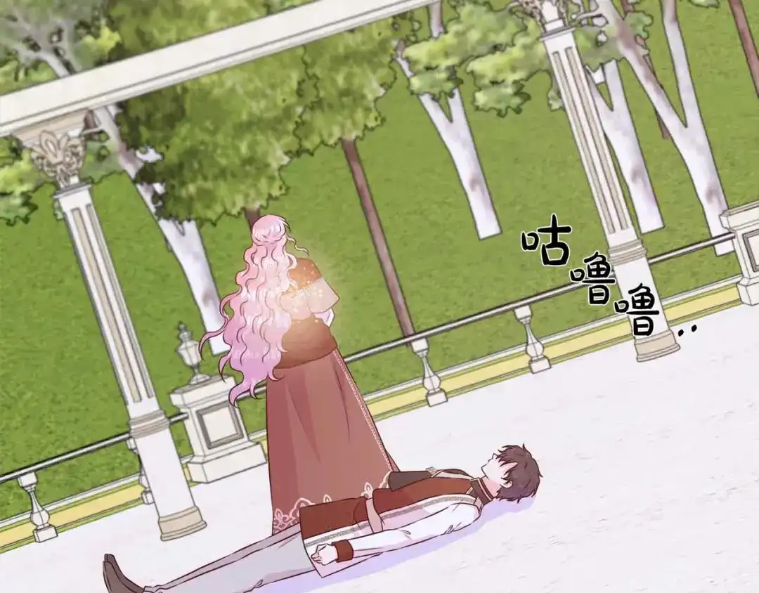 第542页