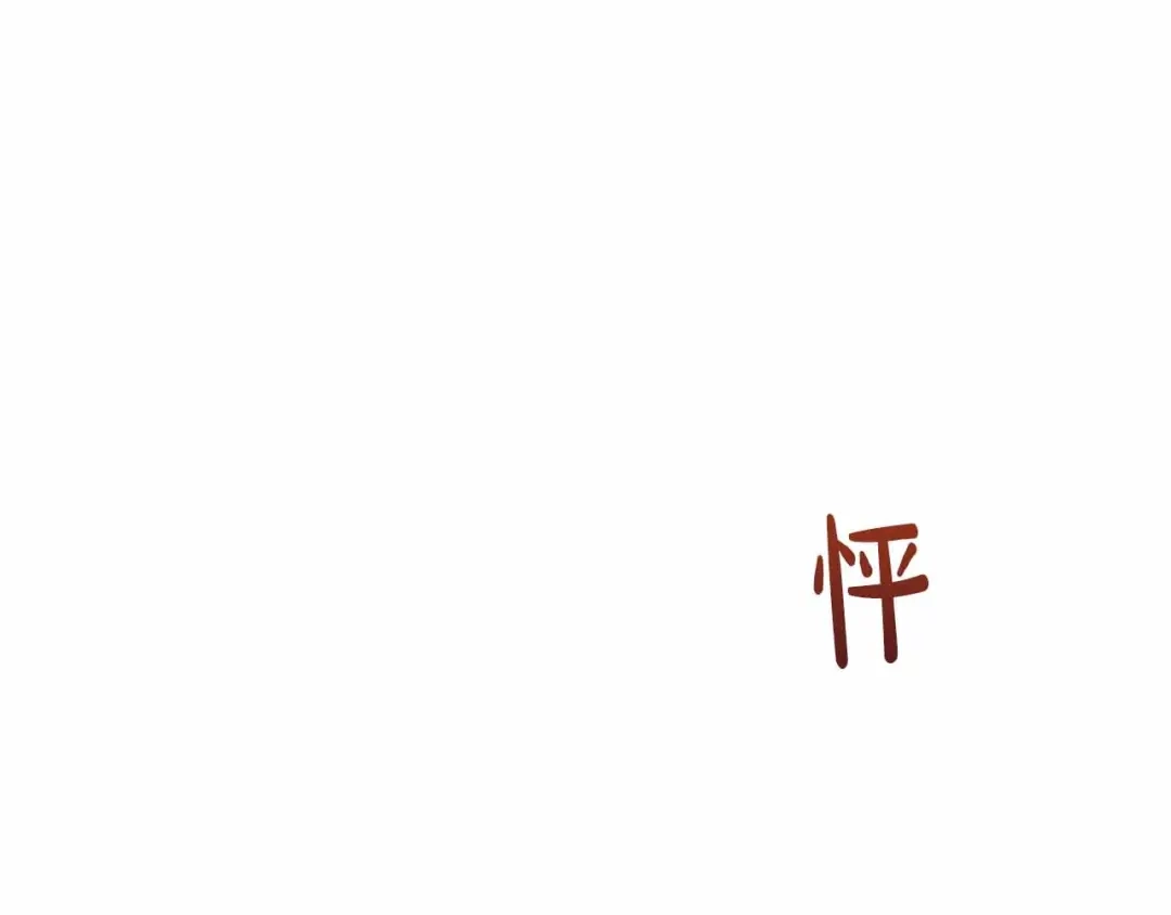第623页