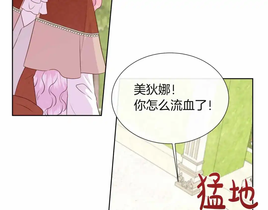 第740页