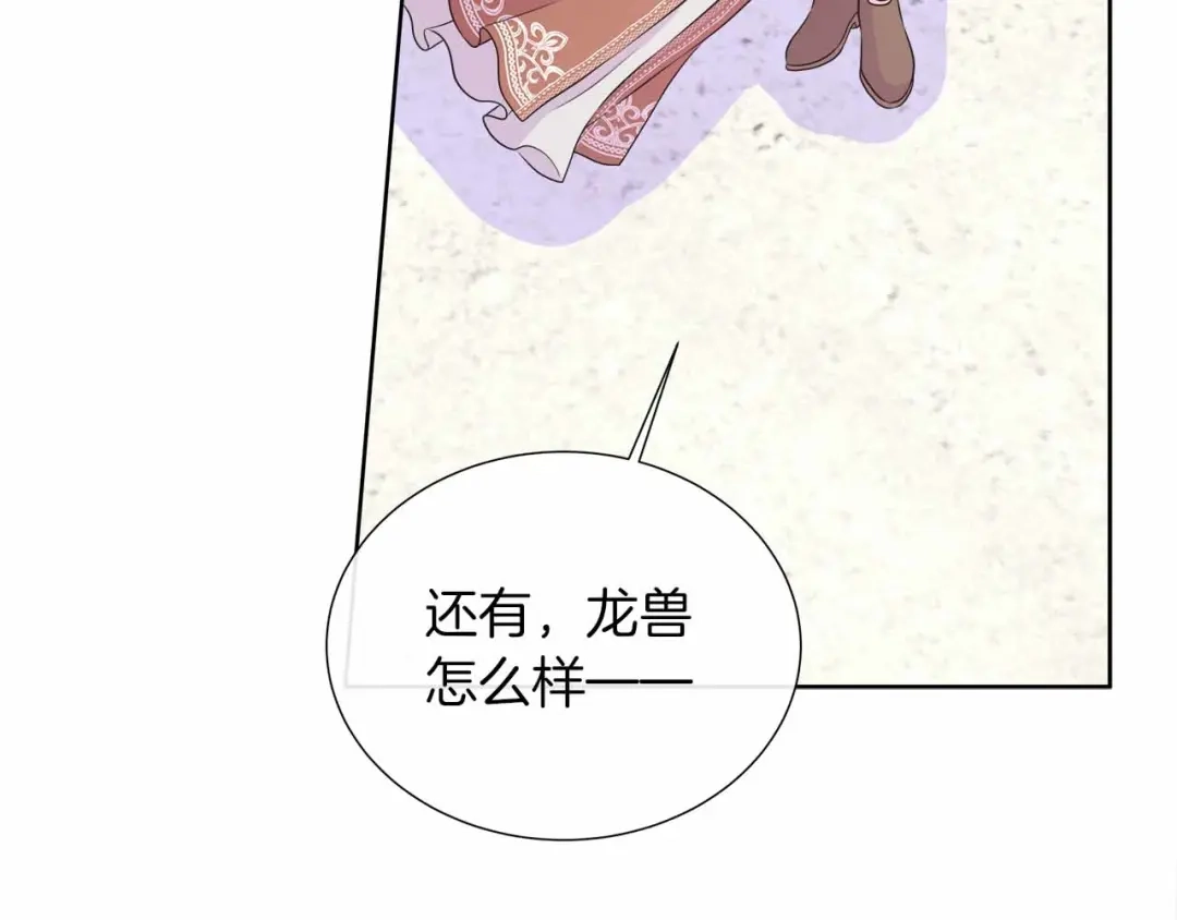 第746页