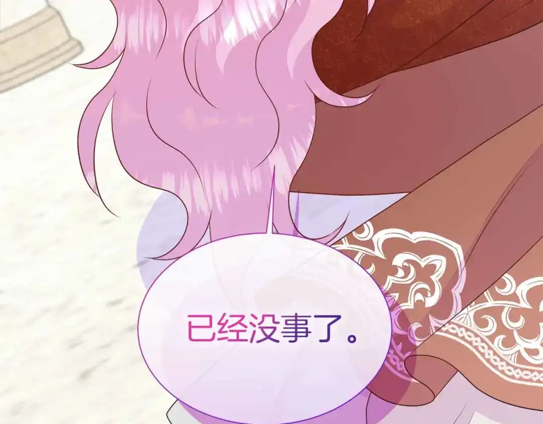 第761页