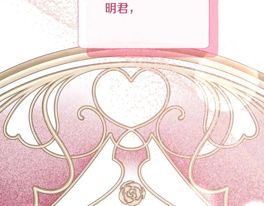 第770页