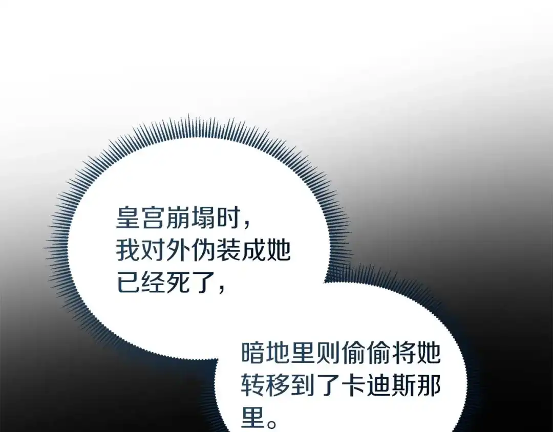 第203页
