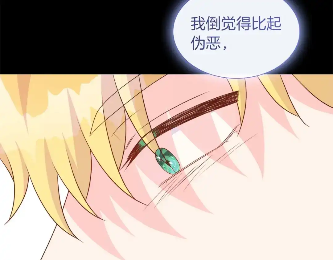 第242页