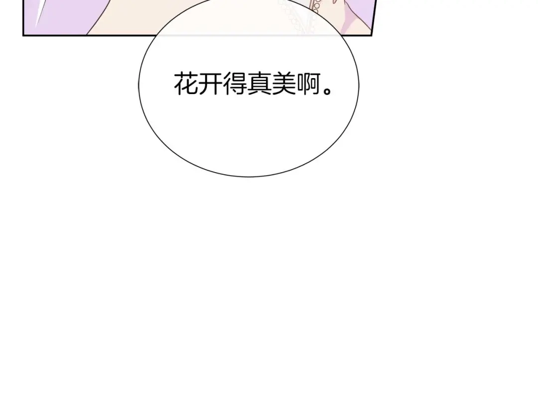 第284页