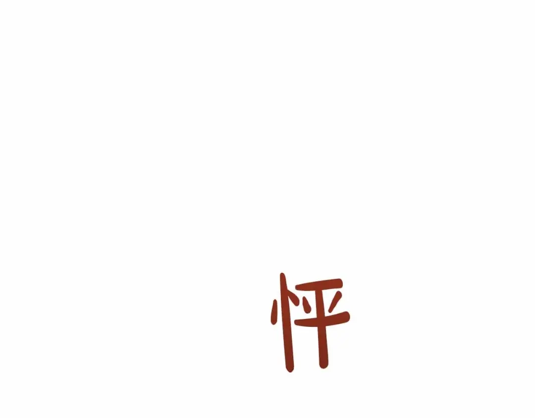 第621页