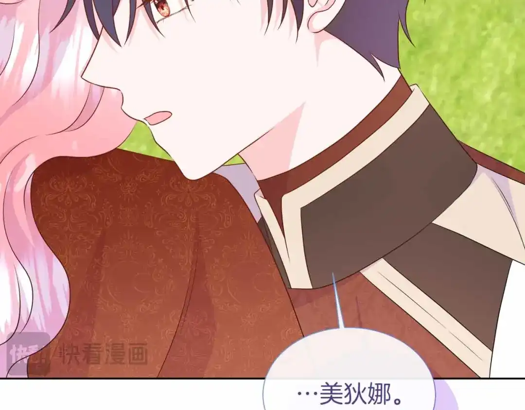 第774页