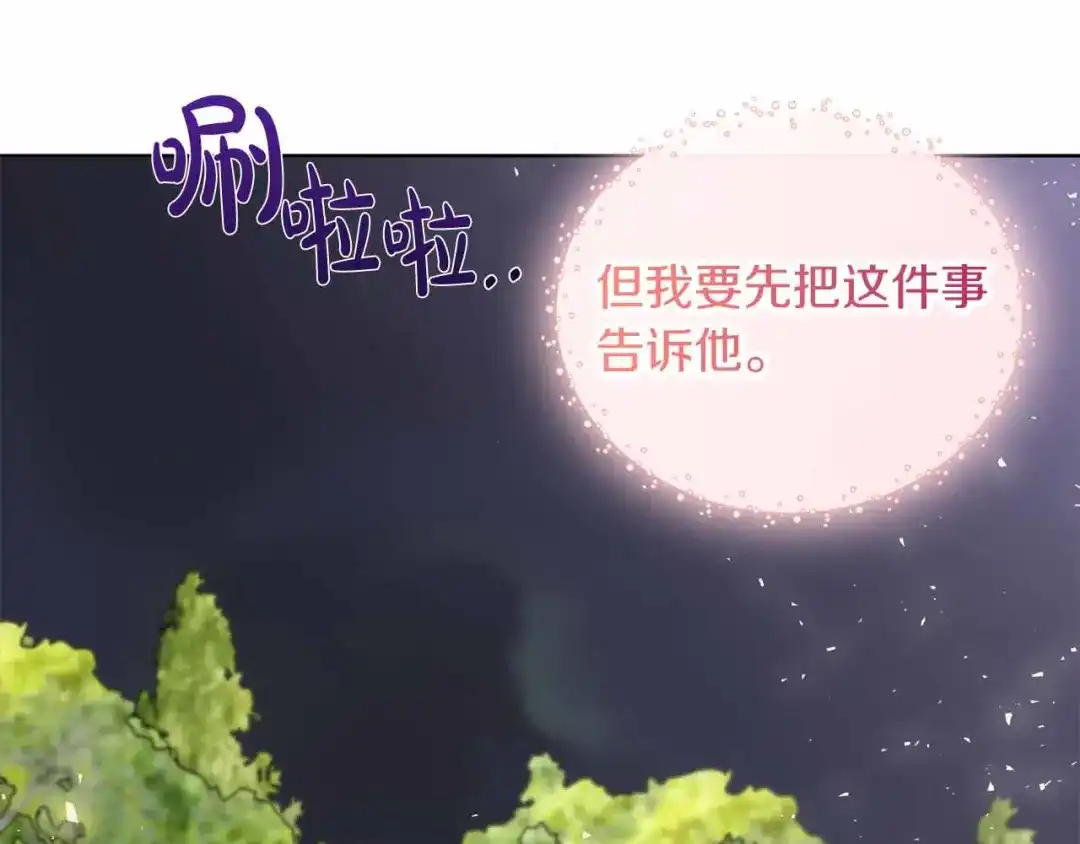 第792页