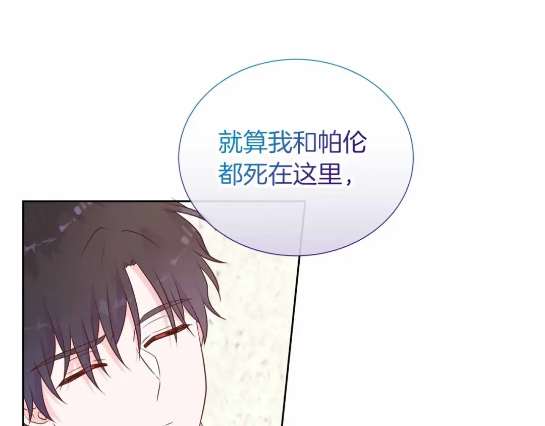 第270页