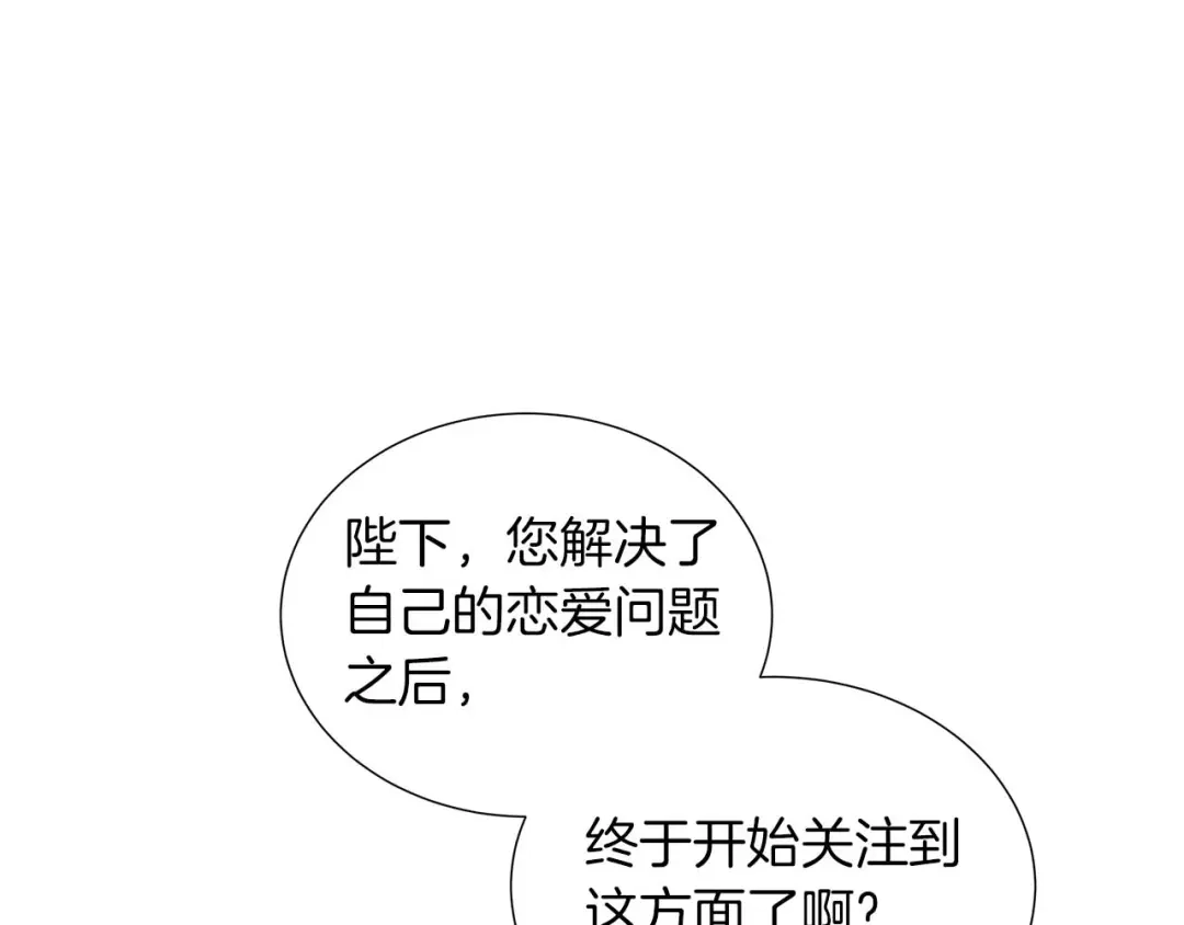 第360页