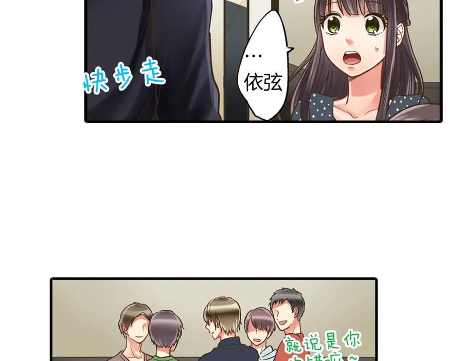 第104页