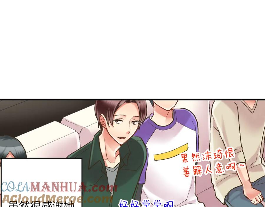 第81页