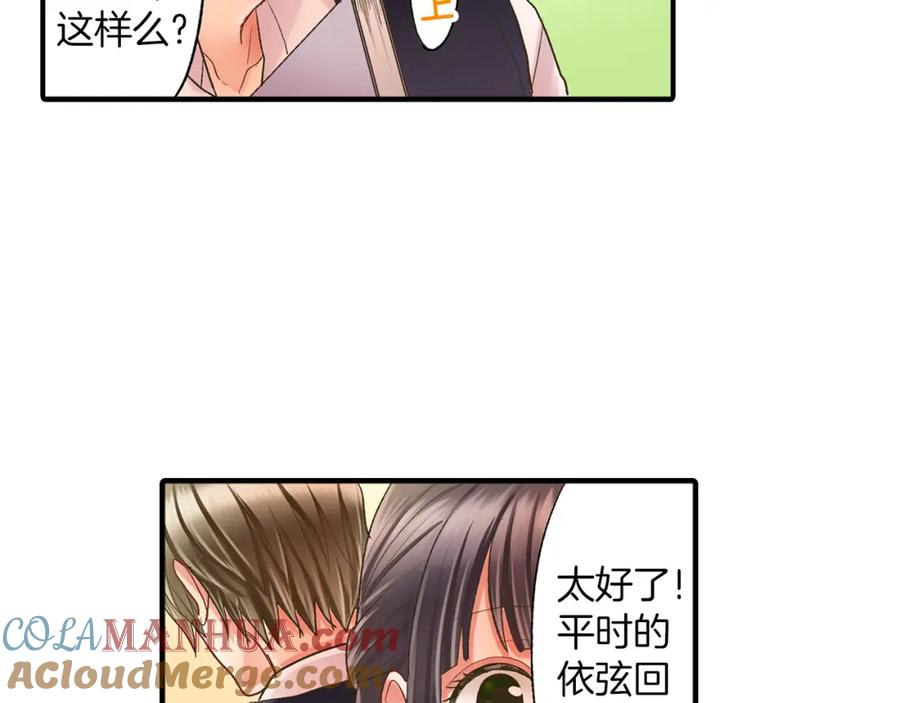 第129页