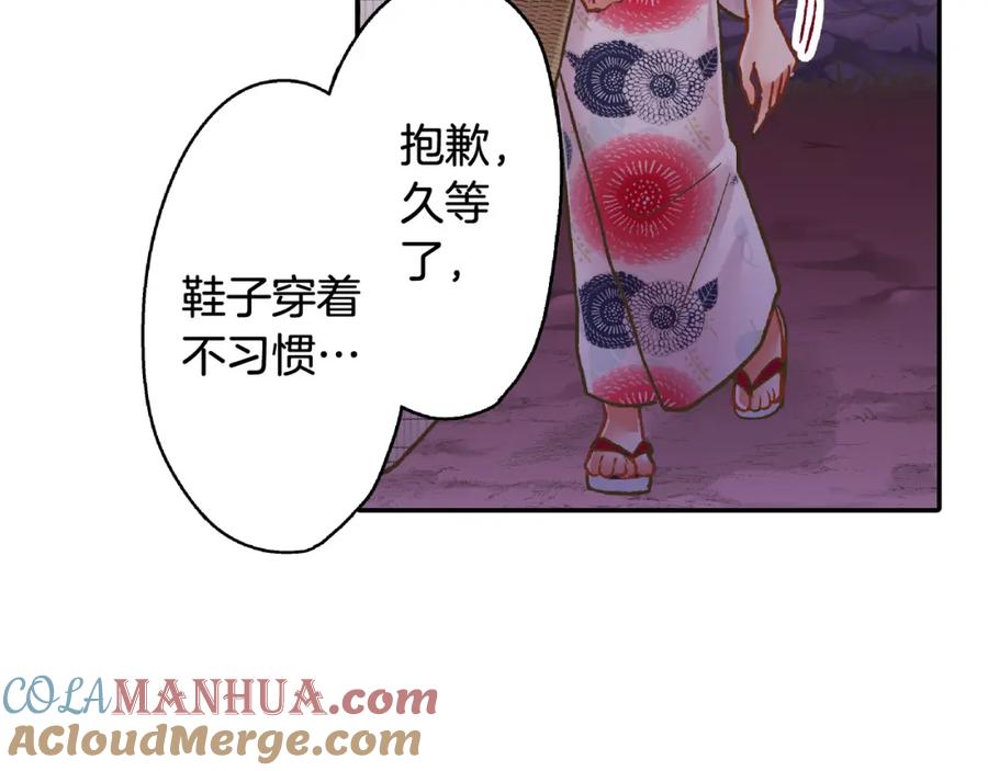 第79页