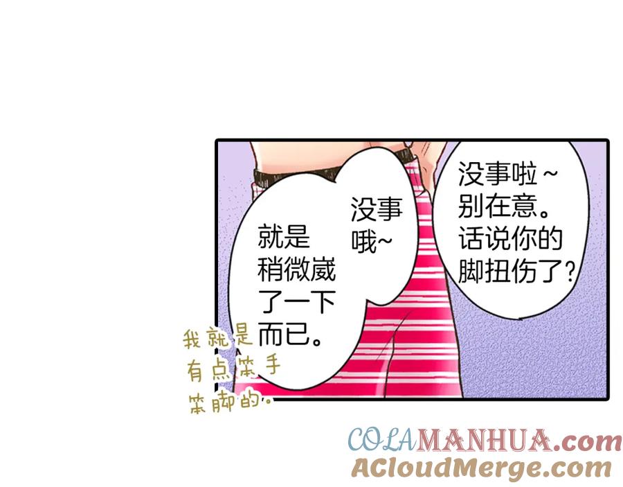 第137页