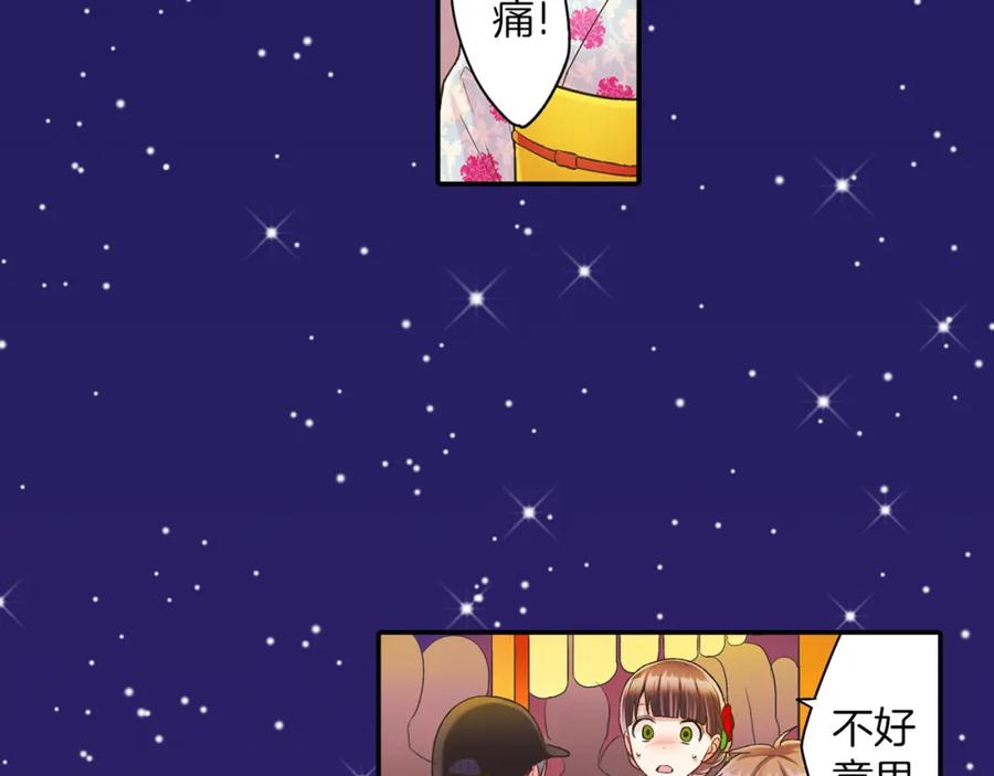 第83页