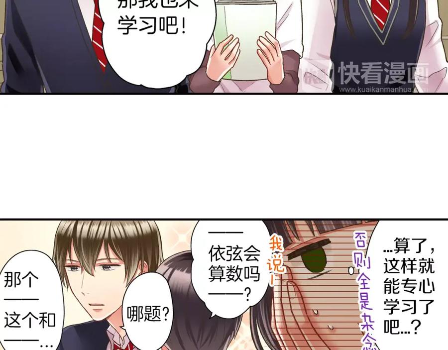 第98页