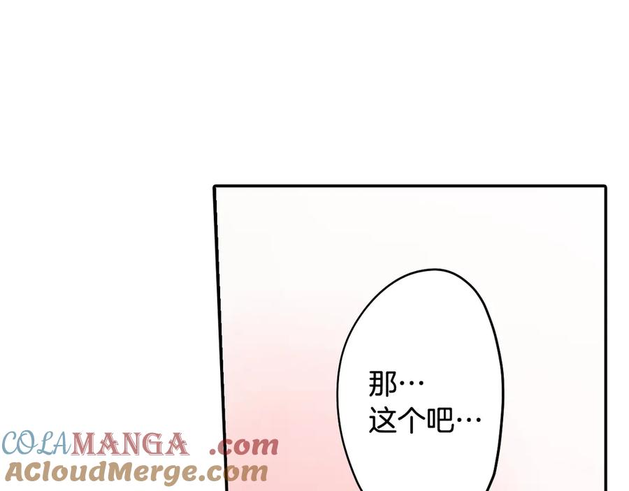 第251页