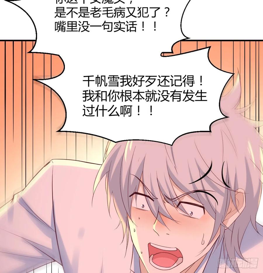 第199页