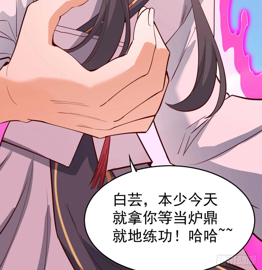 第89页