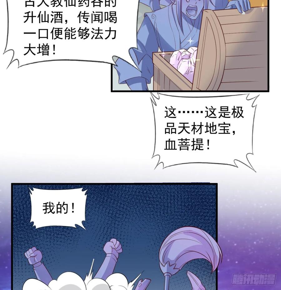 第59页