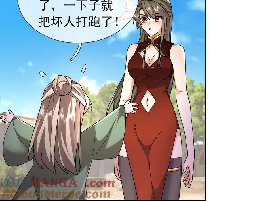第121页