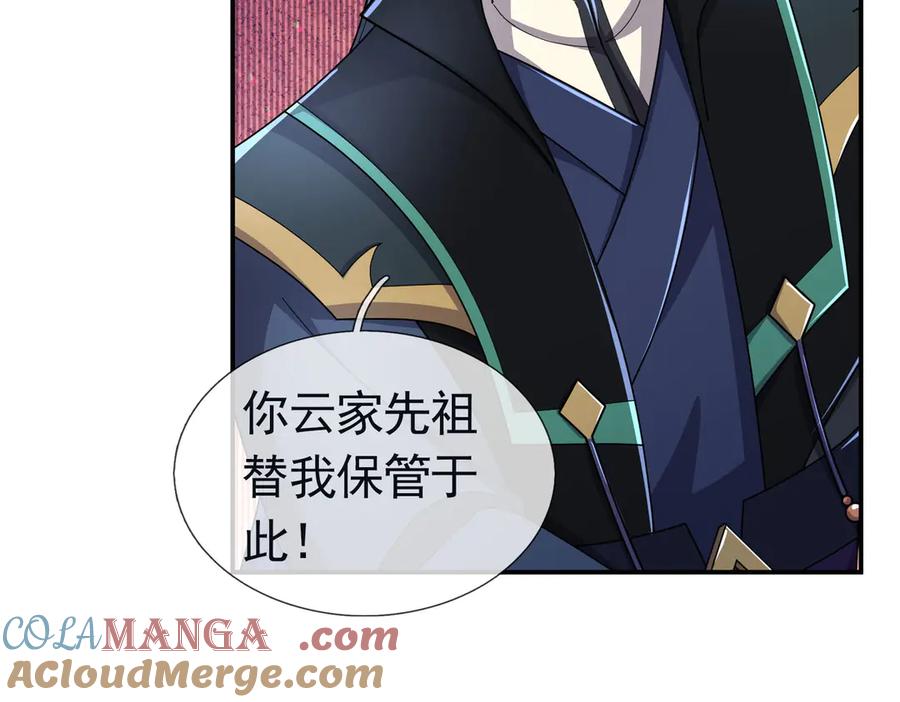 第113页