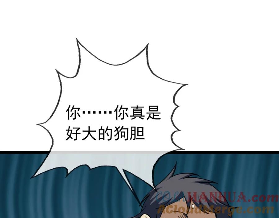第169页