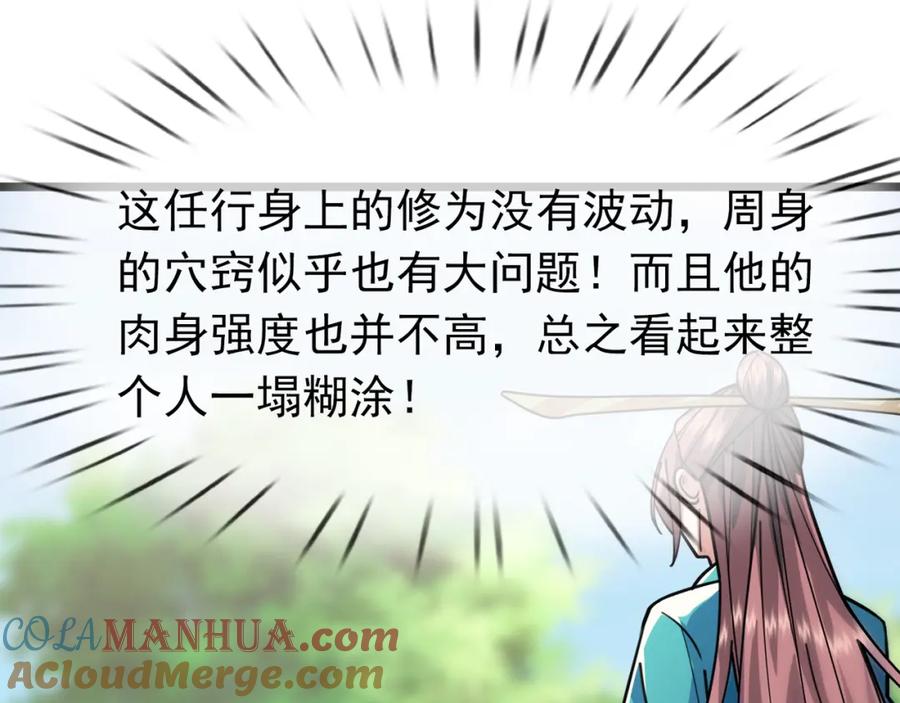 第181页