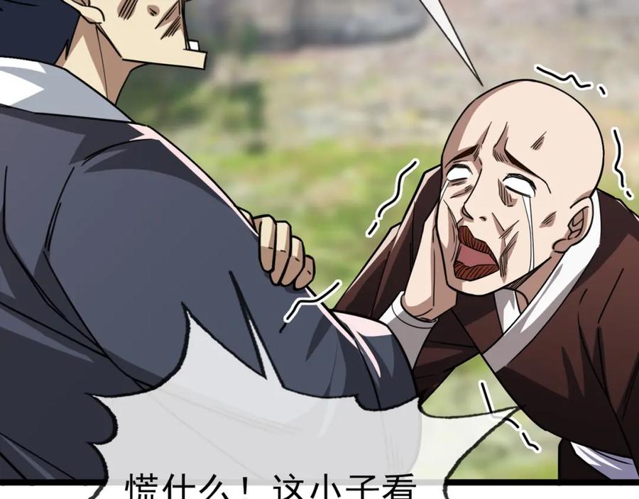 第188页