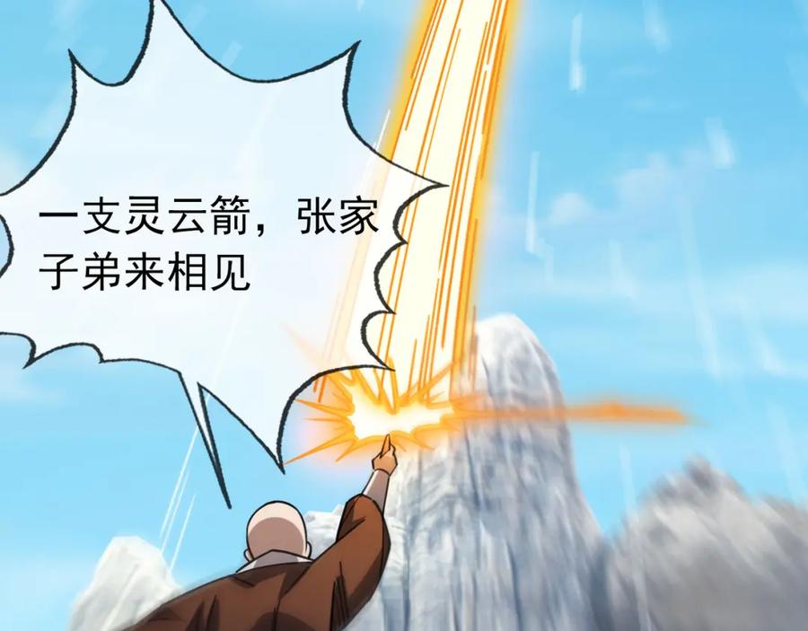 第194页