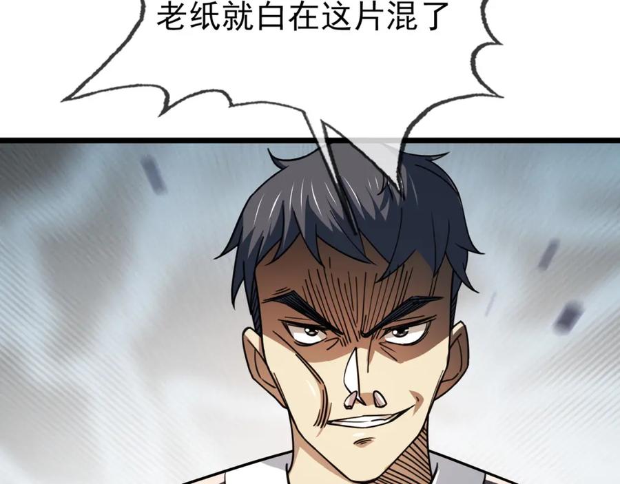 第196页