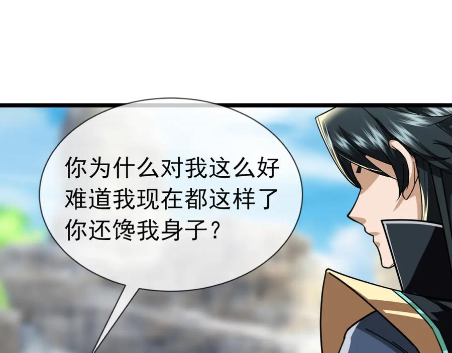 第199页