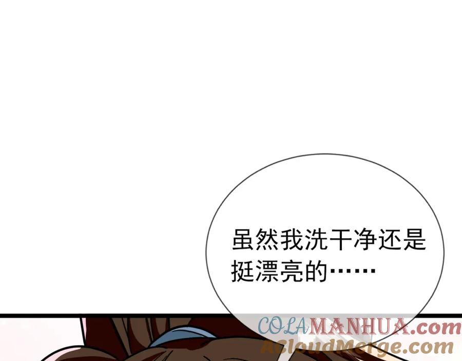 第201页