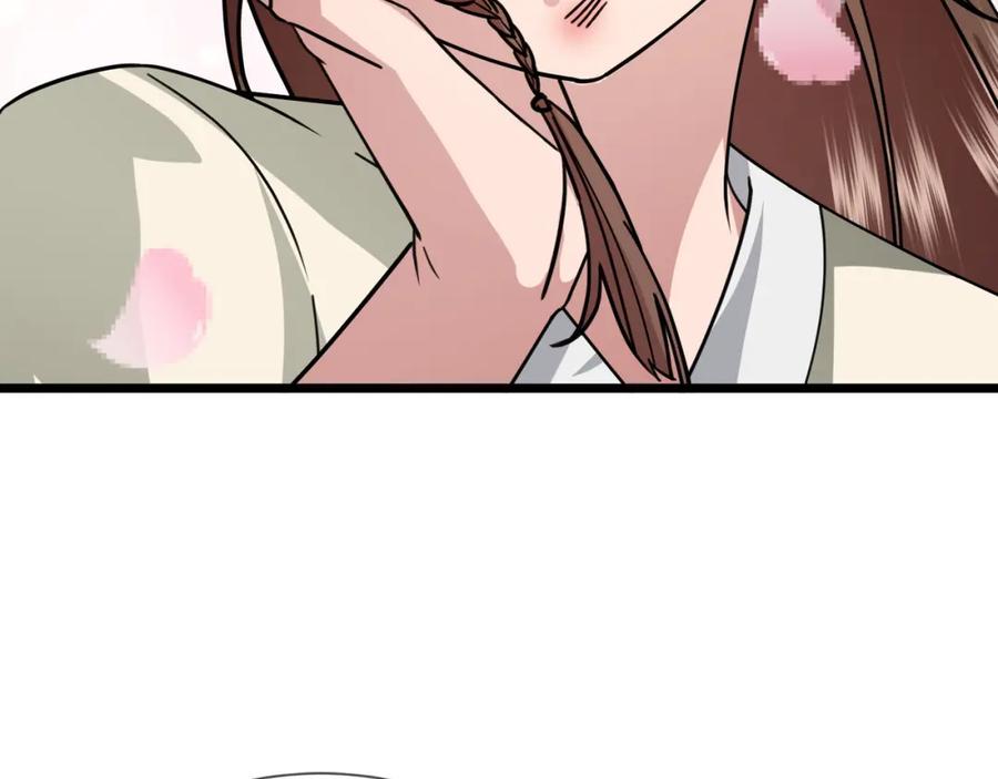 第203页