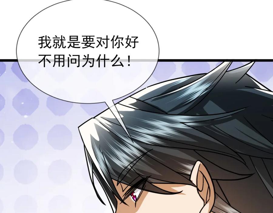 第204页