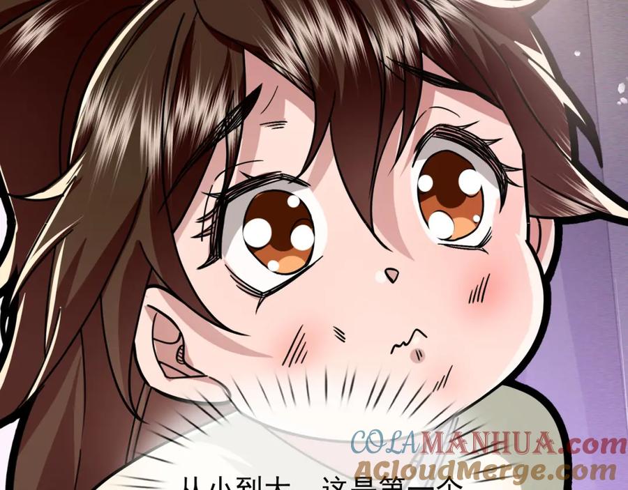 第209页