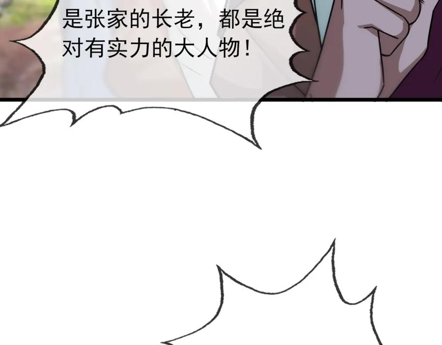 第215页