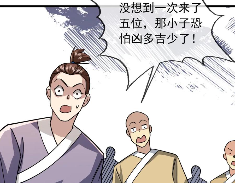 第216页