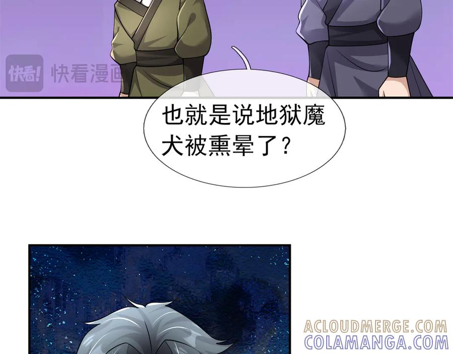 第121页